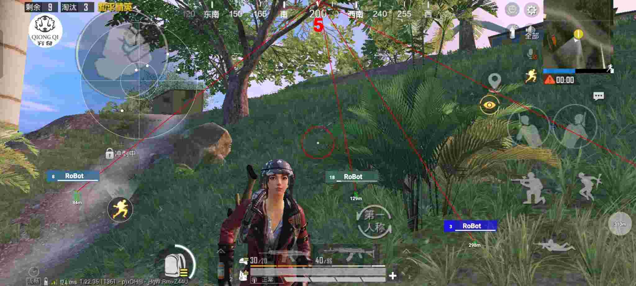 和平精英穷奇直装 - 古天乐和平精英遇到外挂辅助预览图